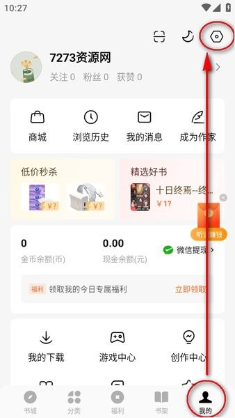 小说64932PP电子番茄(图12)