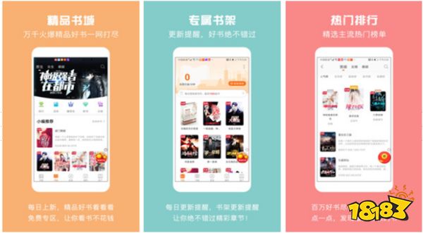 小说软件几款全免费的小说软件PP电子模拟器试玩全免费的(图3)