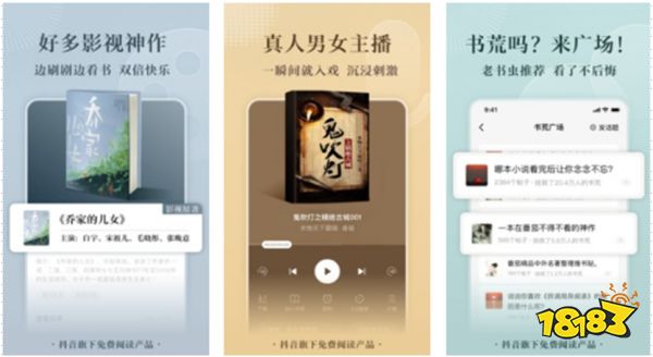 小说软件几款全免费的小说软件PP电子模拟器试玩全免费的(图5)