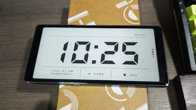 这款国产电子书阅读器小屏使用更便捷PP电子免费试玩全金属一体机身设计(图1)