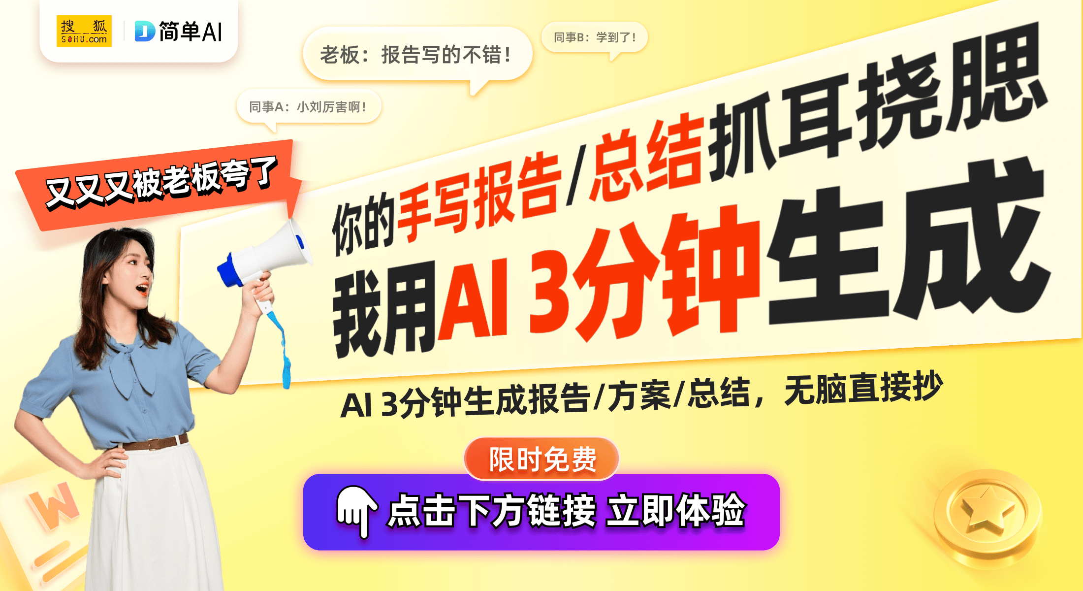 英寸彩墨屏电子书阅读器引领未来阅读体验P
