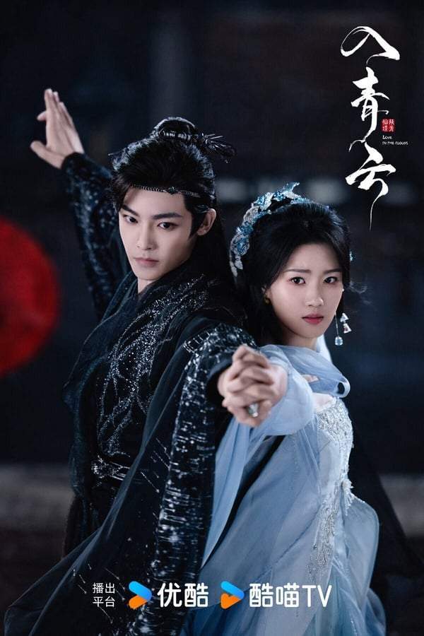 10!《宴遇永安》第8《入青云》第4冠军错过很可惜PP电子平台网评2025年底最想看的剧推荐TOP(图24)