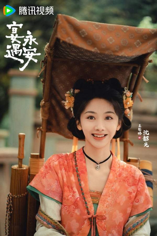 10!《宴遇永安》第8《入青云》第4冠军错过很可惜PP电子平台网评2025年底最想看的剧推荐TOP(图28)