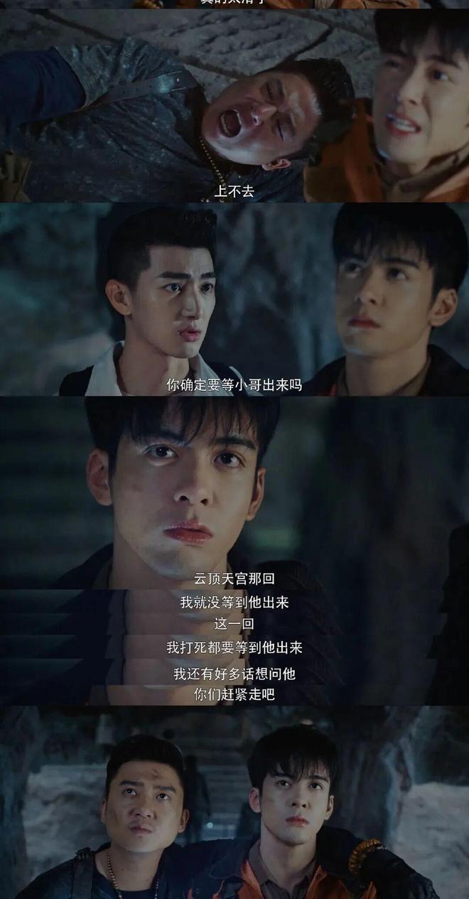 邪还真不是谁演都能火的。PP电子模拟器免费这个吴(图12)