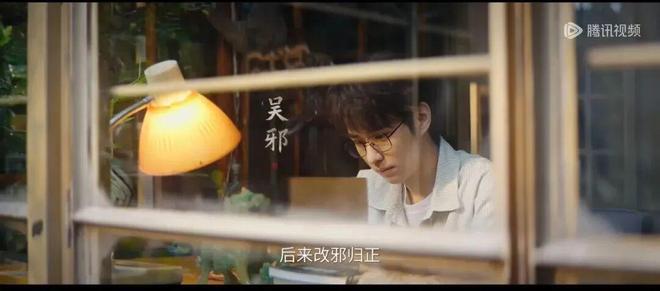 邪还真不是谁演都能火的。PP电子模拟器免费这个吴(图16)