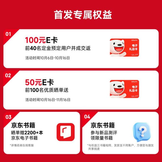 C小Q MAX阅读器8R1新品阅读体验升级PP电子aPP一屏一世界 一目万千章|AO(图2) C小Q MAX阅读器8R1新品阅读体验升级PP电子aPP一屏一世界 一目万千章|AO(图2)