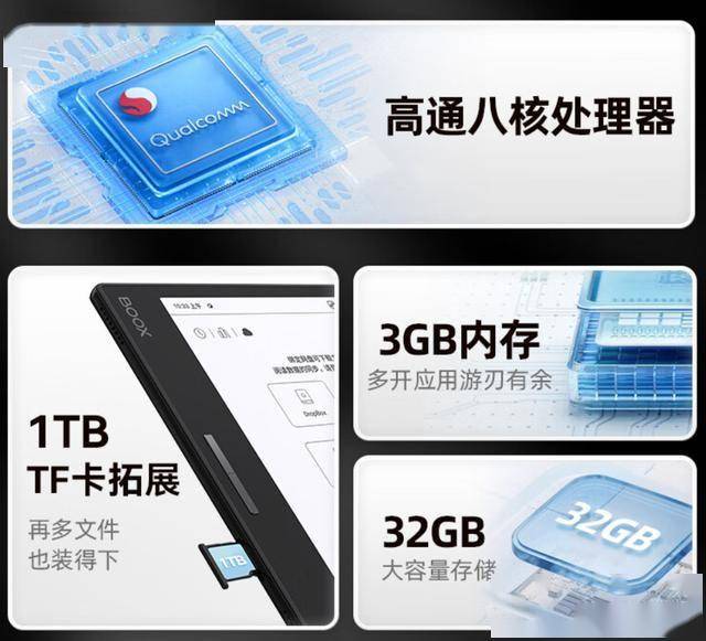 子书阅读器平板1499元开启高品质阅读之旅PP模拟器试玩入口BOOX文石Leaf